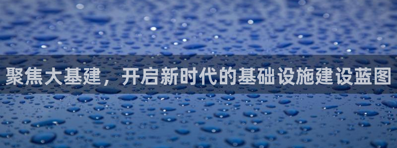 华润娱乐棋牌
