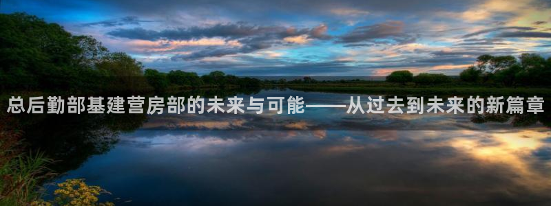 华润2娱乐招商主管