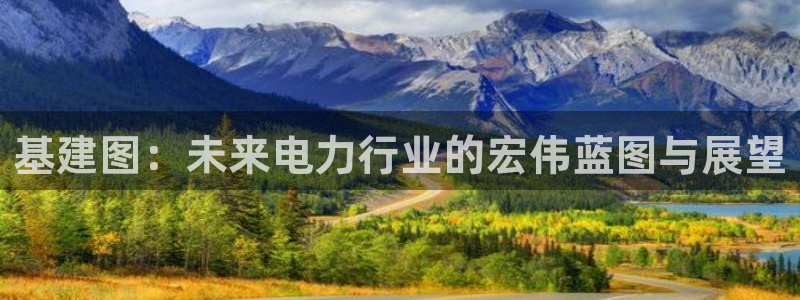 华润娱乐